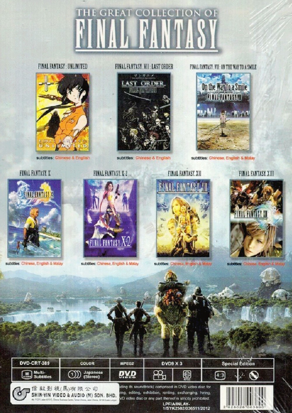 ANIME DVD THE GREAT COLLECTION FINAL FANTASY TV SERIES + MOVIE + OVA ENG SUBS~