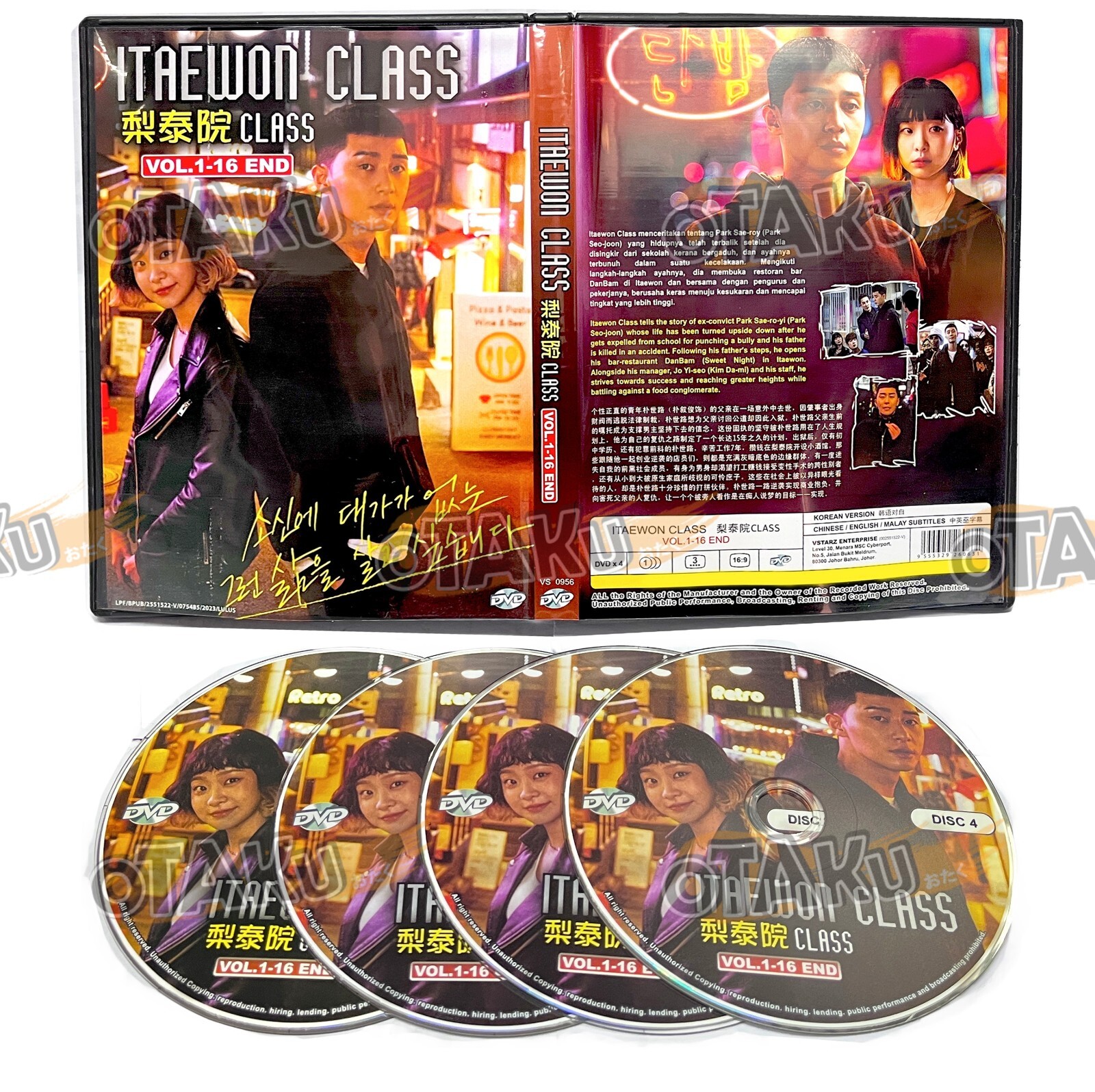 ITAEWON CLASS – COMPLETE KOREAN TV SERIES DVD BOX SET (1-16 EPS) SHIP FROM US