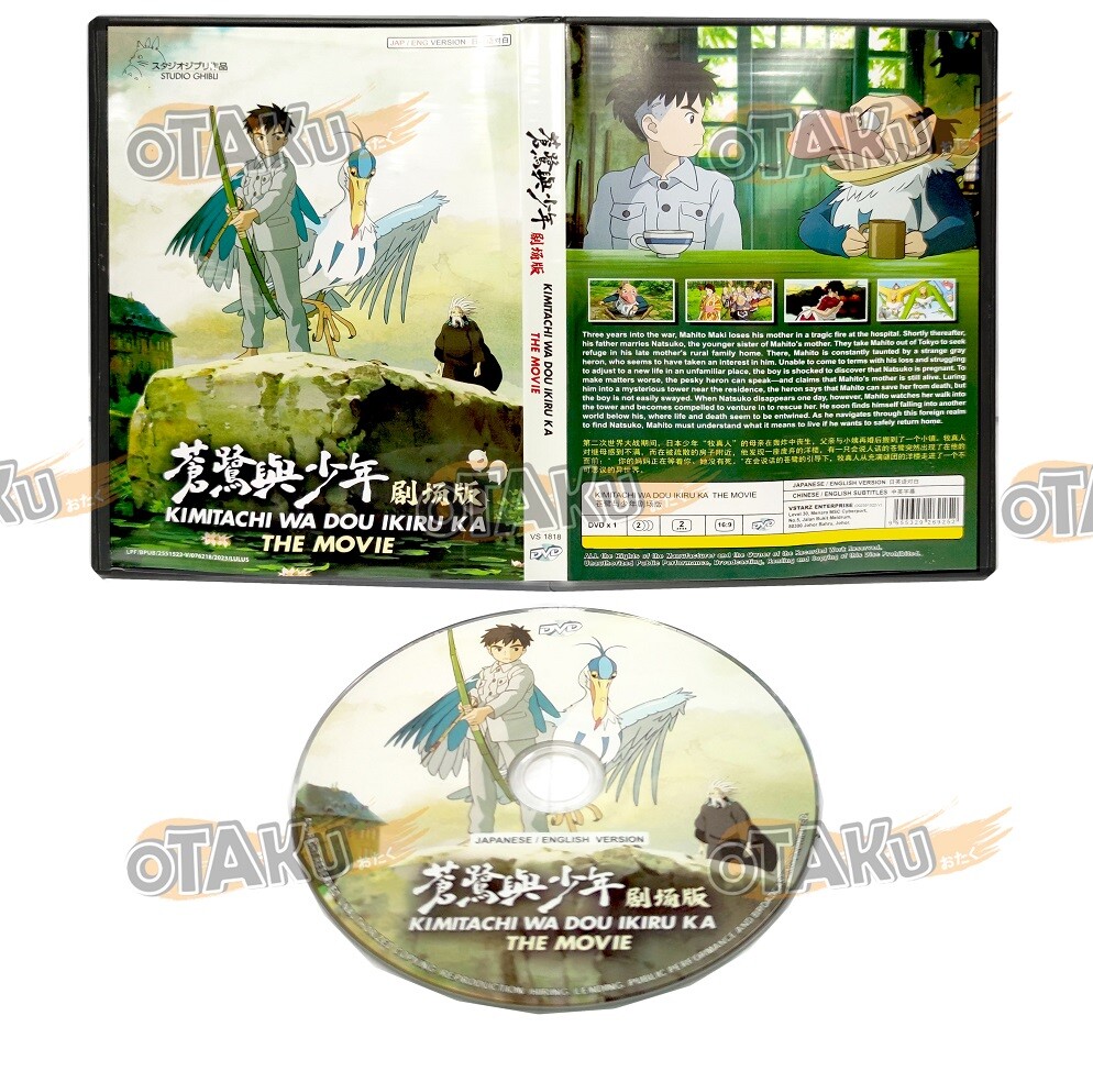 KIMITACHI WA DOU IKIRU KA THE MOVIE – ANIME MOVIE DVD (ENG DUB) SHIP FROM US