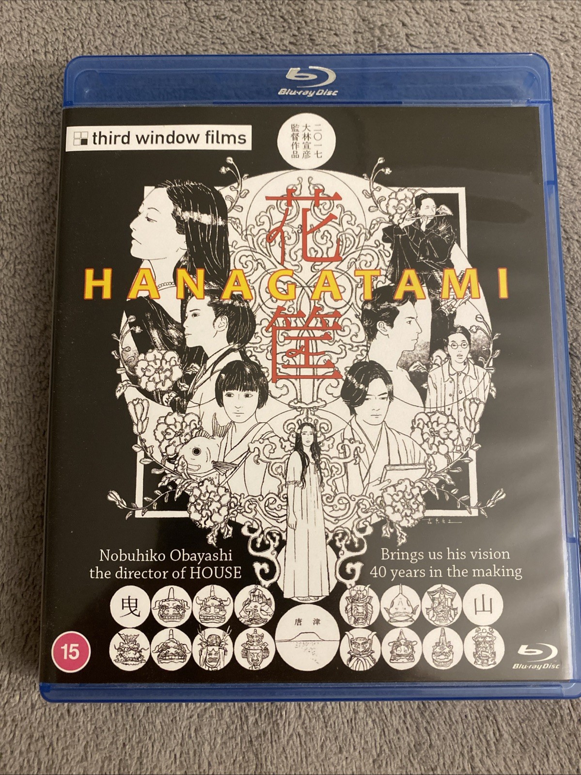 Hanagatami [15] Blu-ray
