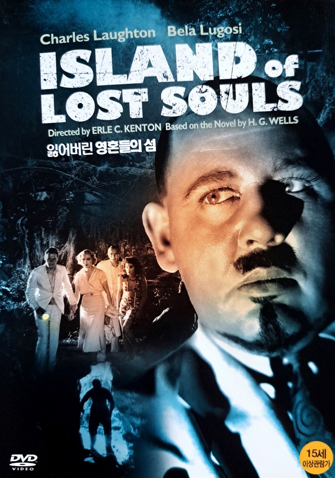 Island of Lost Souls (1932) DVD *NEW