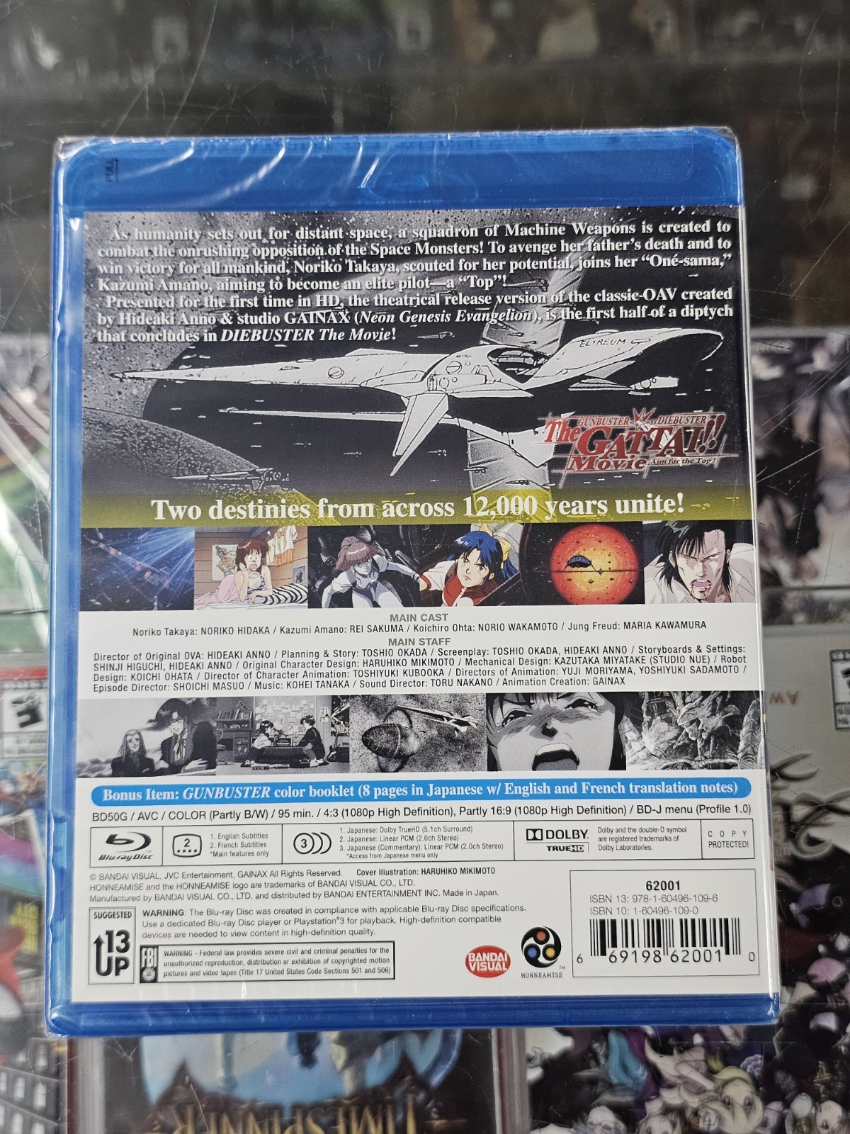 Gunbuster – The Movie (Bluray, 2008) w/ Booklet Bandai ***NEW***OOP***