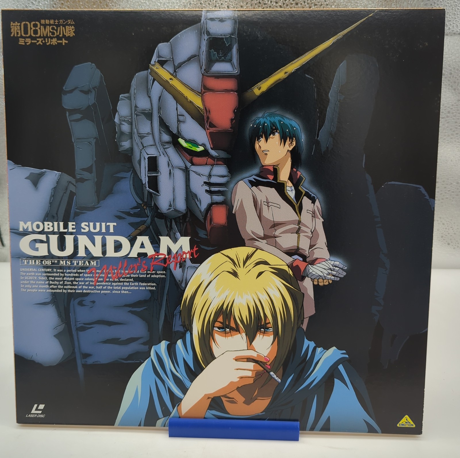 Mobile Suit Gundam 08th MS Team Millers Report LaserDisc Japan BELL-1320 Overlay