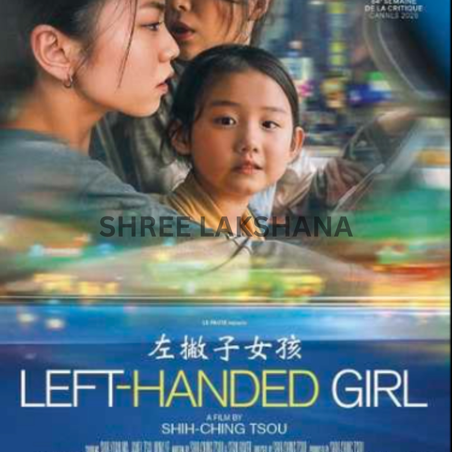 Left Handed Girl (2025) Blu-ray Chinese Drama 1080p Full HD Region Free
