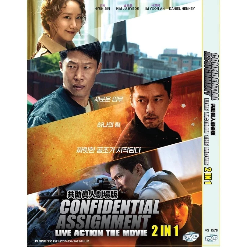 Korean Movie DVD Confidential Assignment 1 & 2 (2017 & 2022) ENG SUB All Region