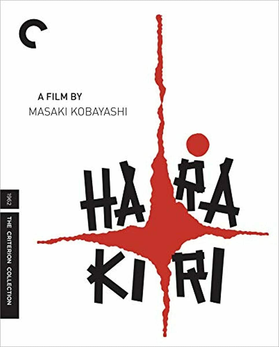 Harakiri (Criterion) (Blu-Ray)