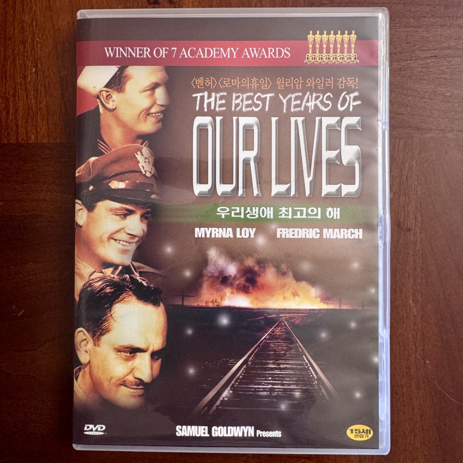 The Best Years of Our Lives (1946) DVD Classic WWII Drama | William Wyler