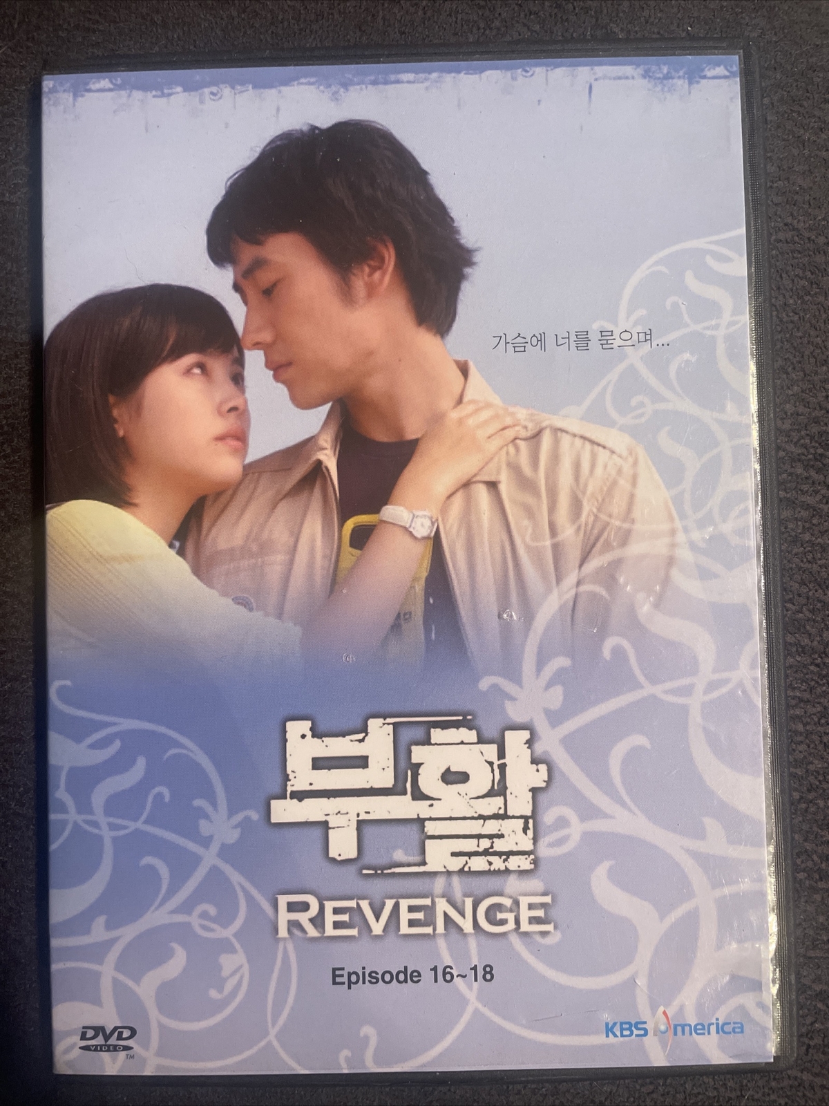 Revenge Korean Drama DVD Disc 6 Episode 16-18 KBS America KFT English Subtitle