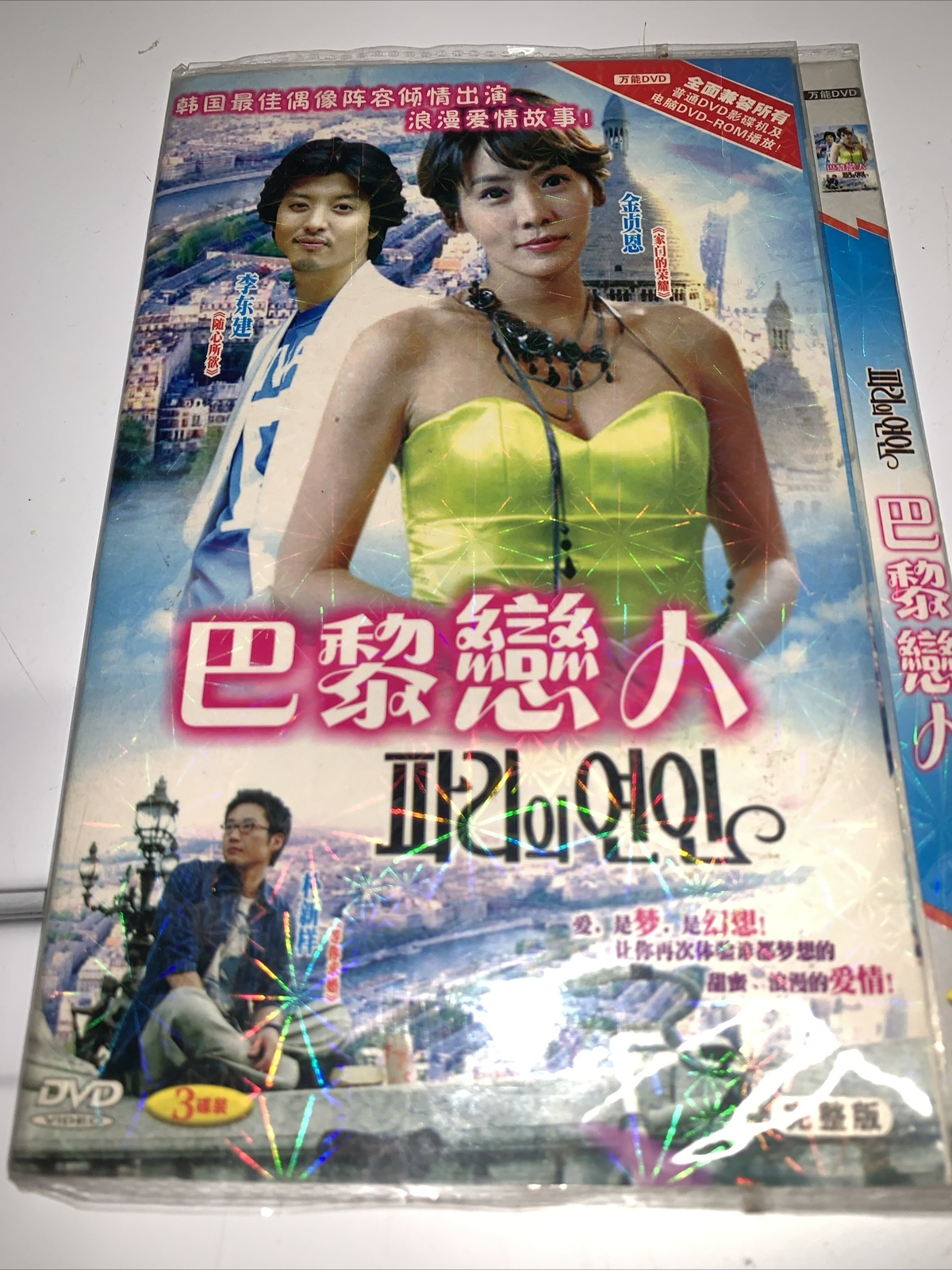 Vintage Chinese Drama TV Television Movies DVD-9 Lot B, 5 Titles, All Regions.