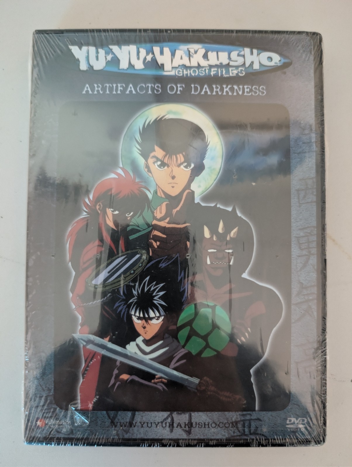 Yu Yu Hakusho Ghost Files “Artifacts Of Darkness” Factory Sealed DVD
