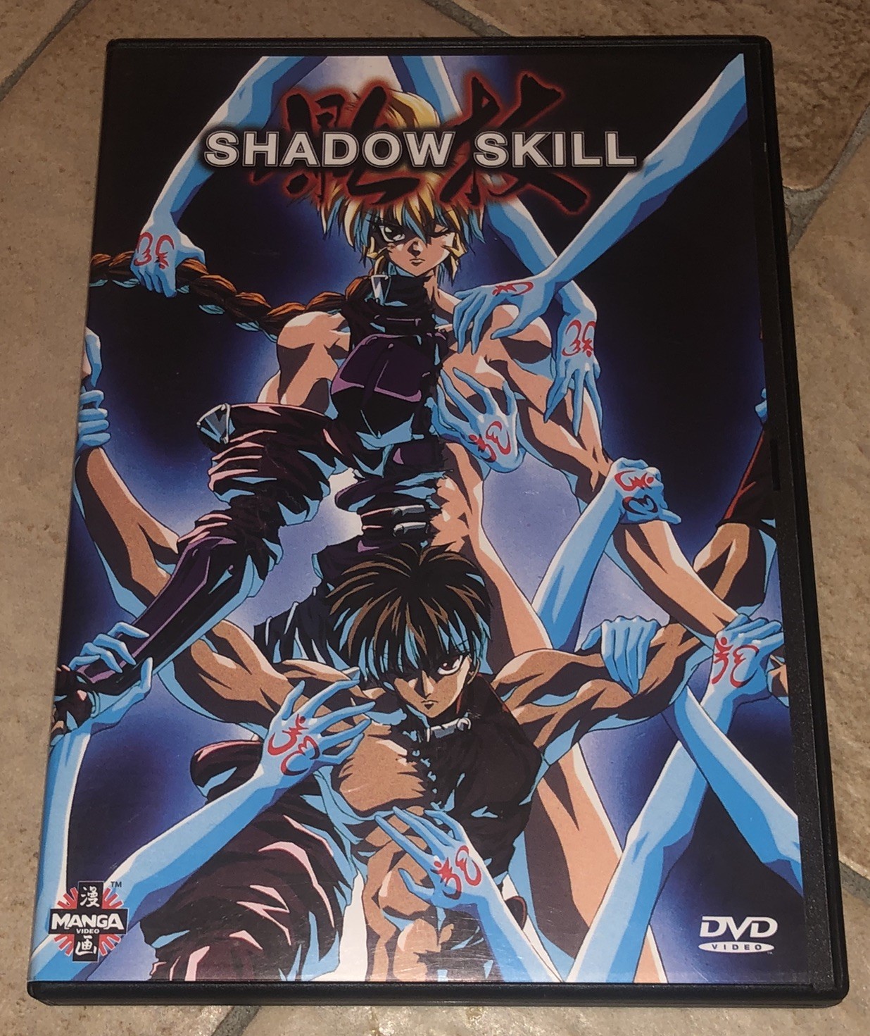 Shadow Skill (1995-1996) DVD Region 1 Manga The Movie & Epilogue