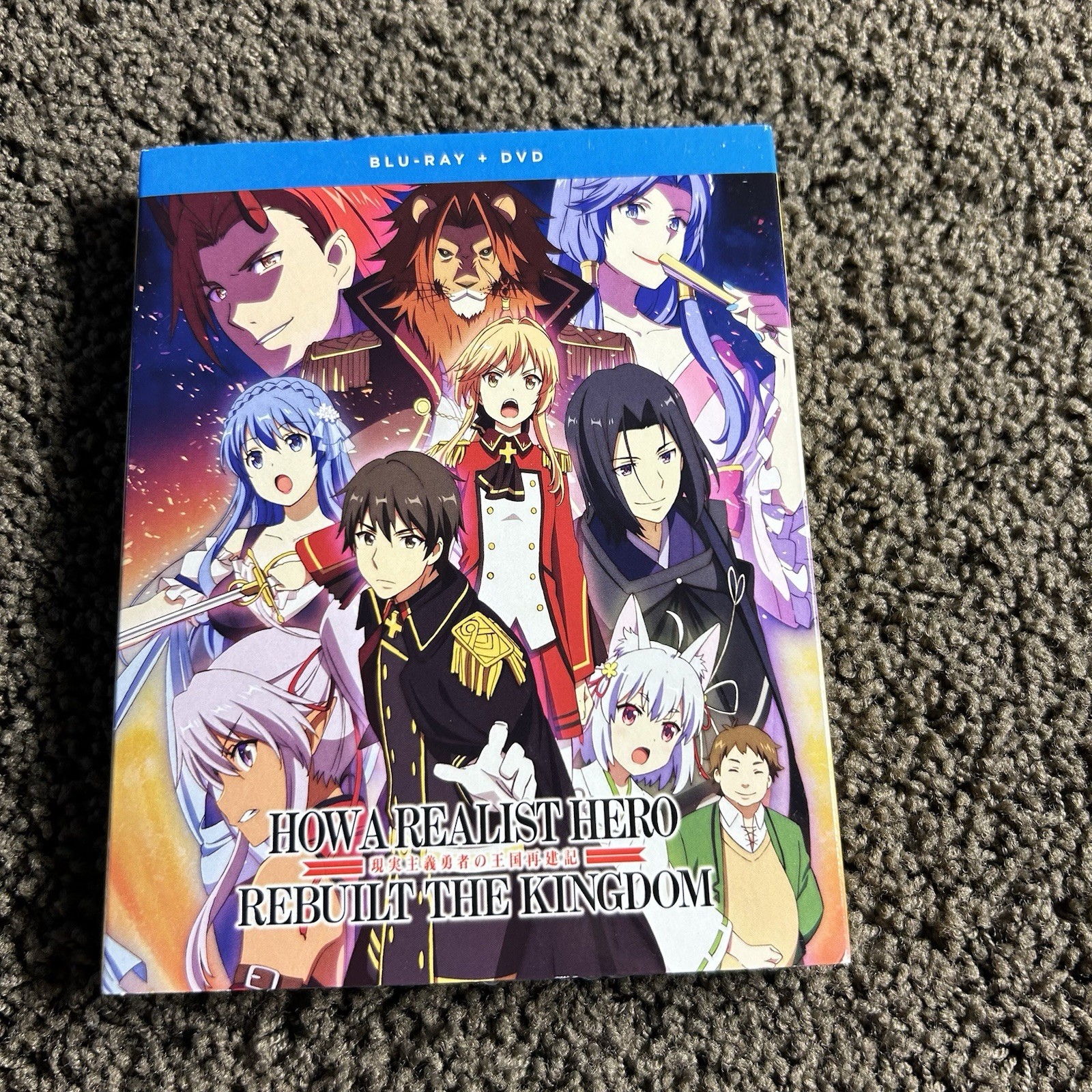 How a Realist Hero Rebuilt the Kingdom Part 1 Bluray + DVD w/ Slipcover Sealed