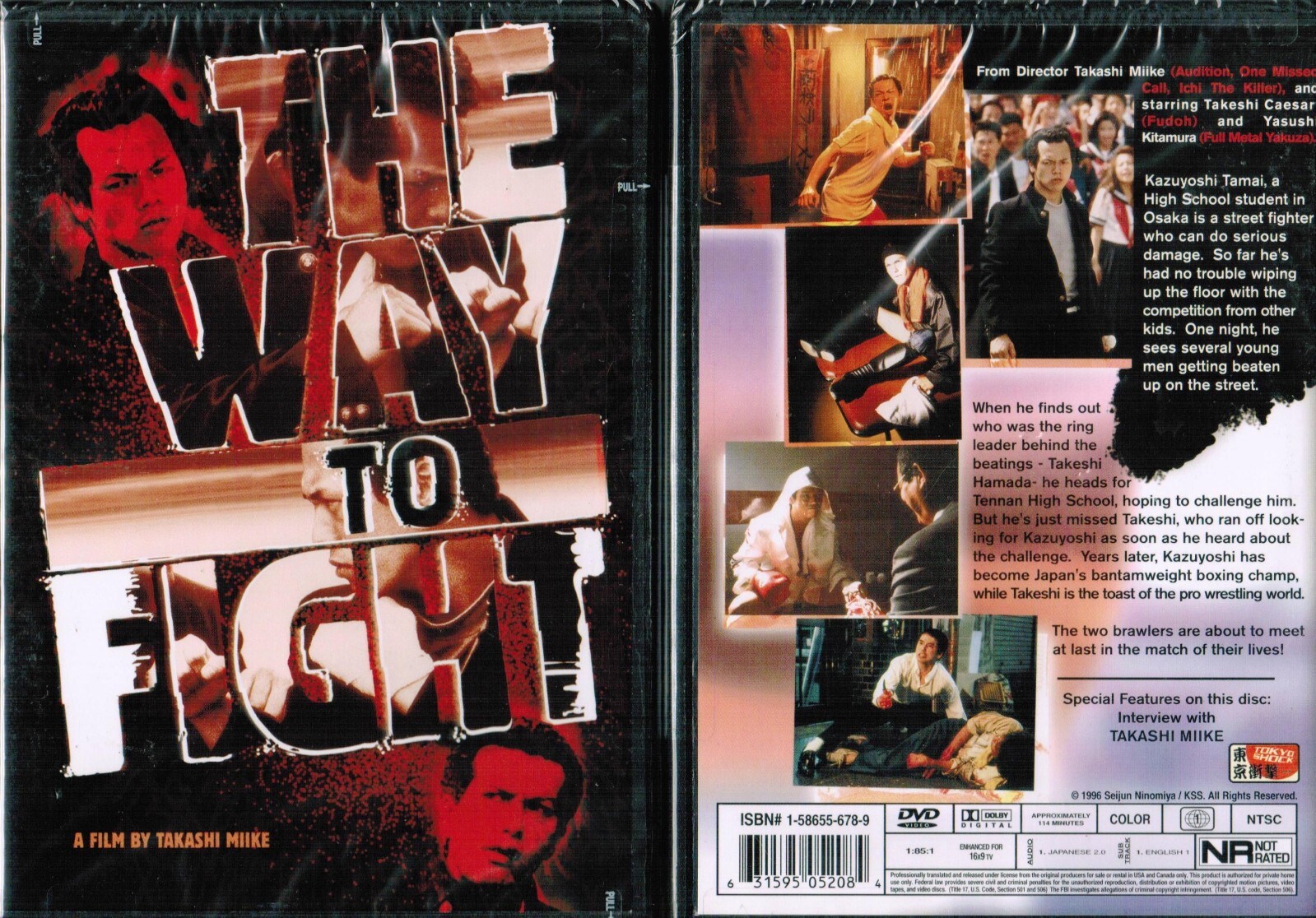 Way To Fight DVD Disc & Artcover NO CASE NO TRACKING Takashi Miike
