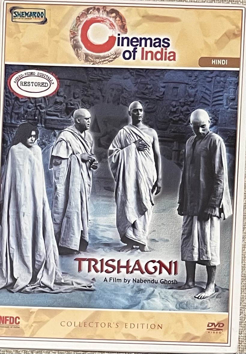 TRISHAGNI 1988 VHS COLOR NFDC MOVIE Part of Cinemas Of India Nana Patekar