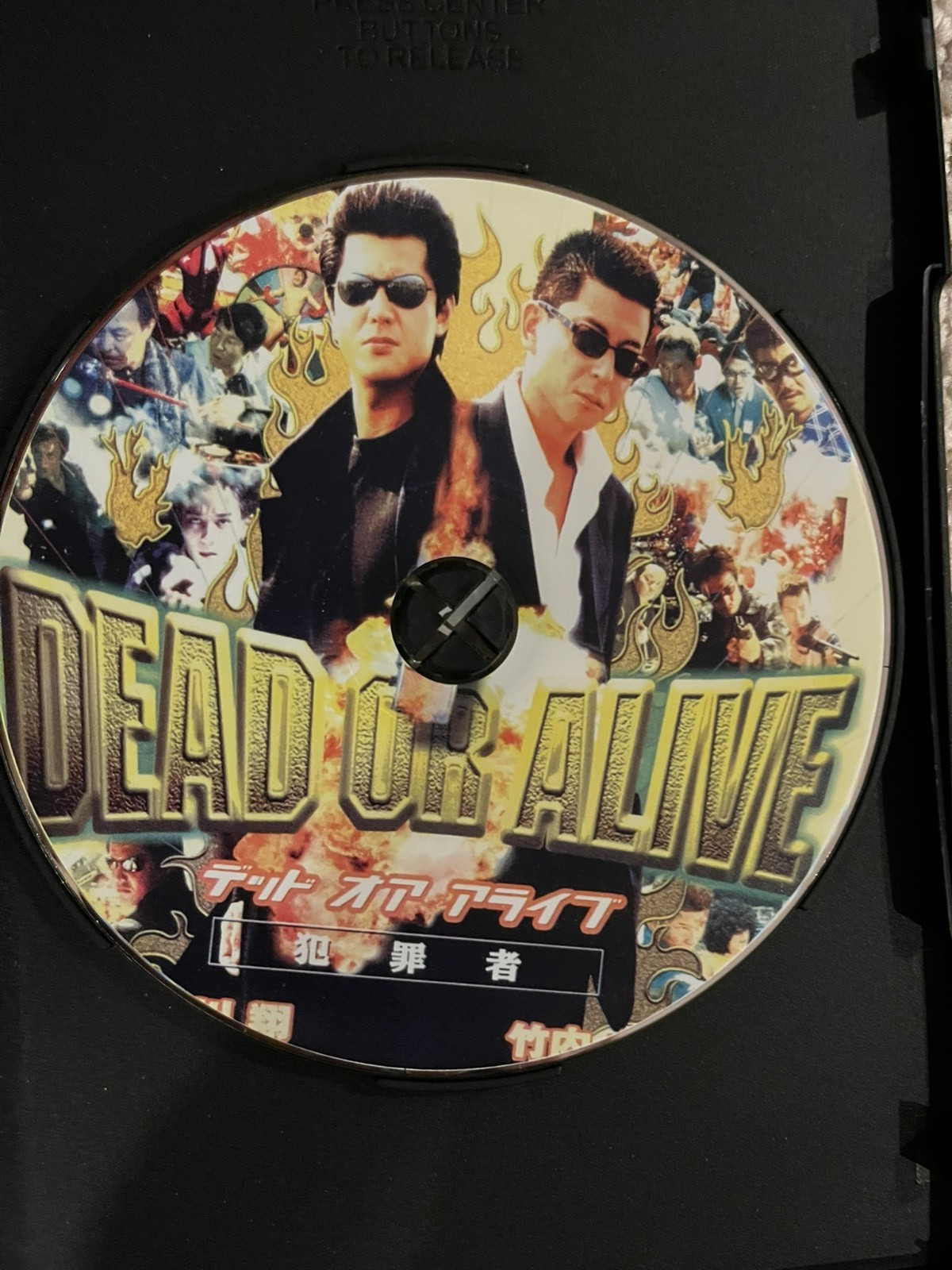 Dead or Alive (DVD, 1999) Japanese W/English Subtitles – Widescreen -region free