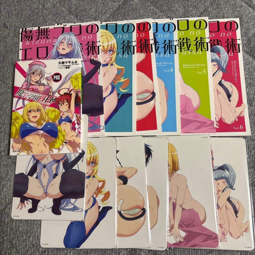 Masou Gakuen HxH Hybrid x Heart Magias Academy Ataraxia Vol.1 to 6 Blu-ray