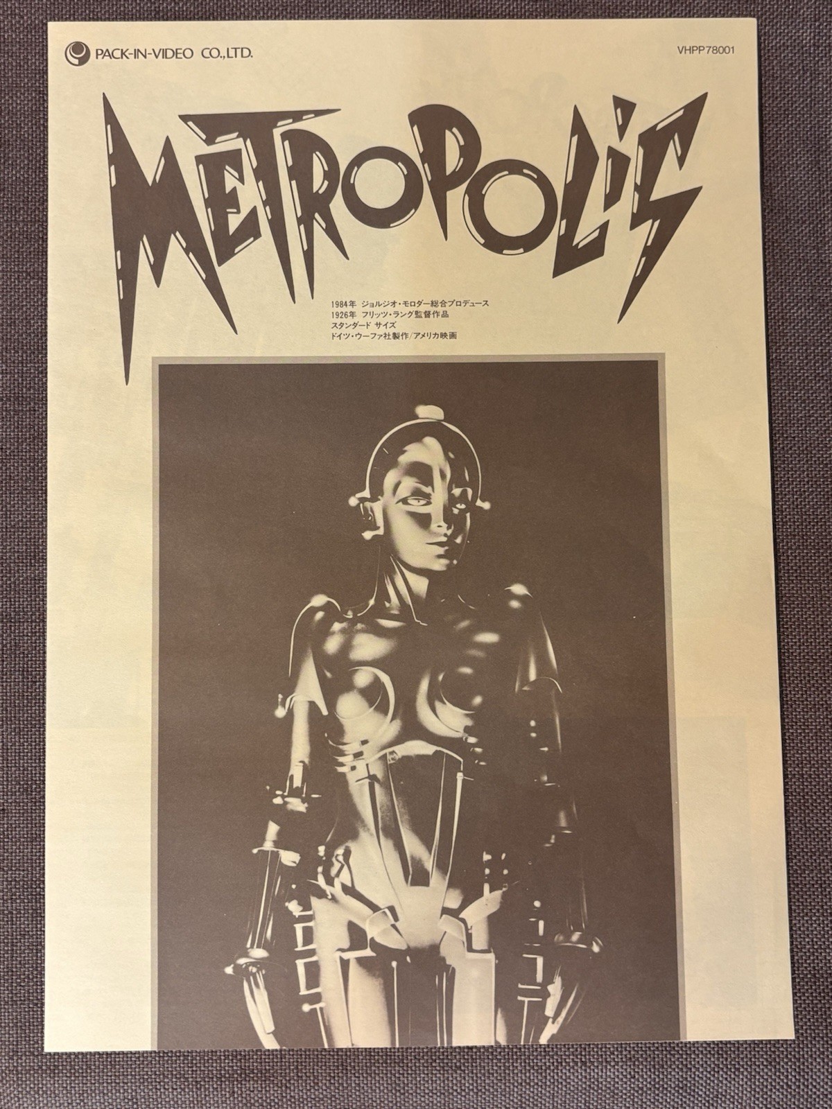 Metropolis Giorgio Moroder JAPAN VHD VHPP78001 JPN INSERT Freddie Mercury A. Ant