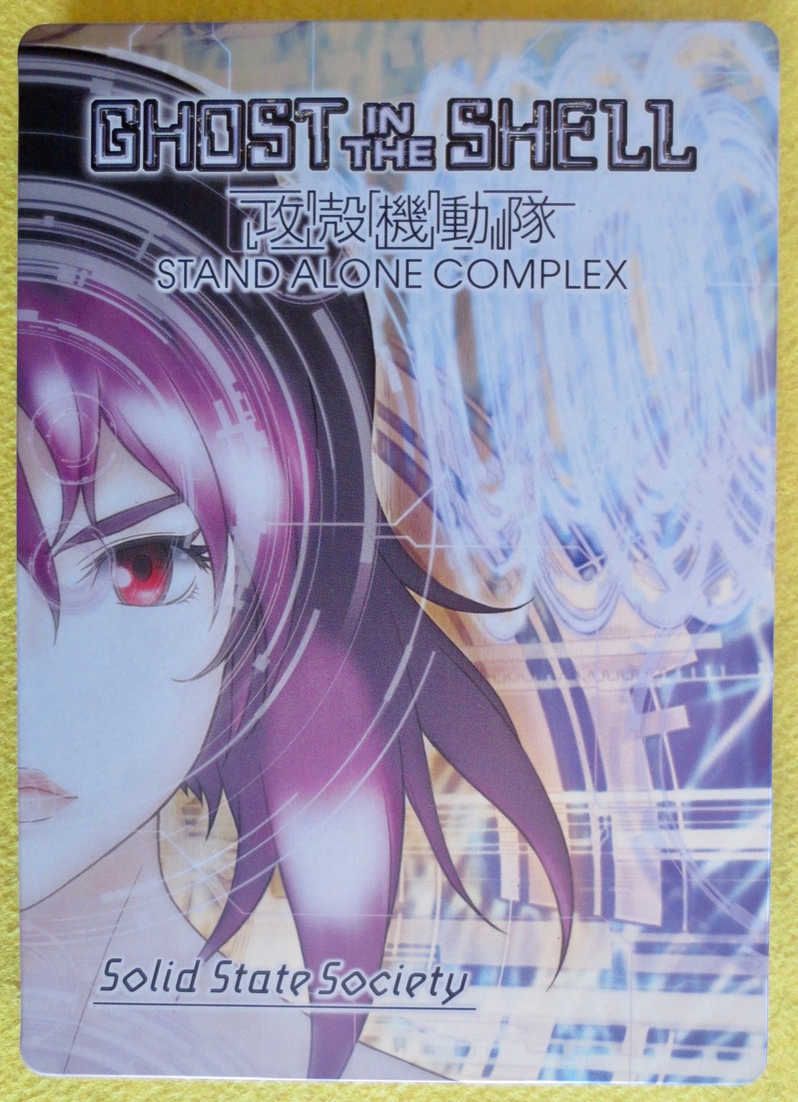 Ghost in the Shell Stand Alone Complex Solid State Society LE SteelBook DVD 2007