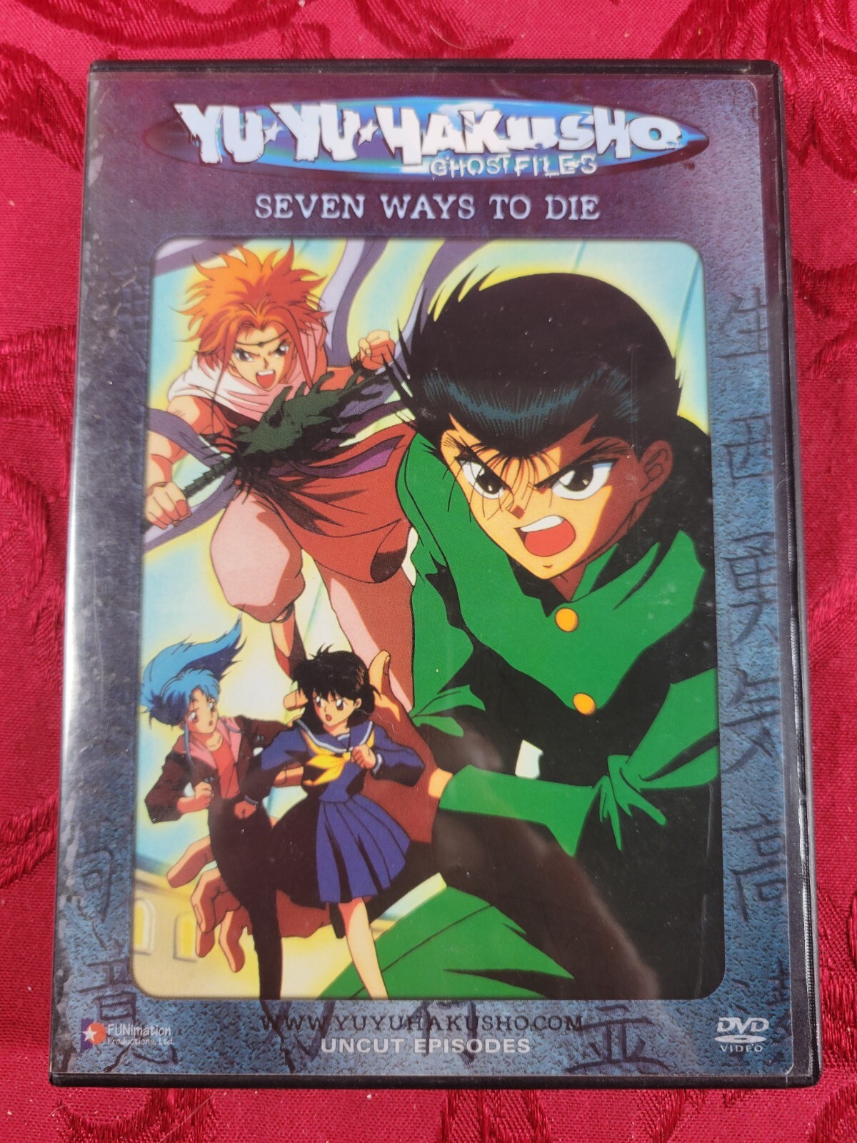 YU YU HAKUSHO: Seven Ways To Die (2002) FUNimation, Noriyuki Abe