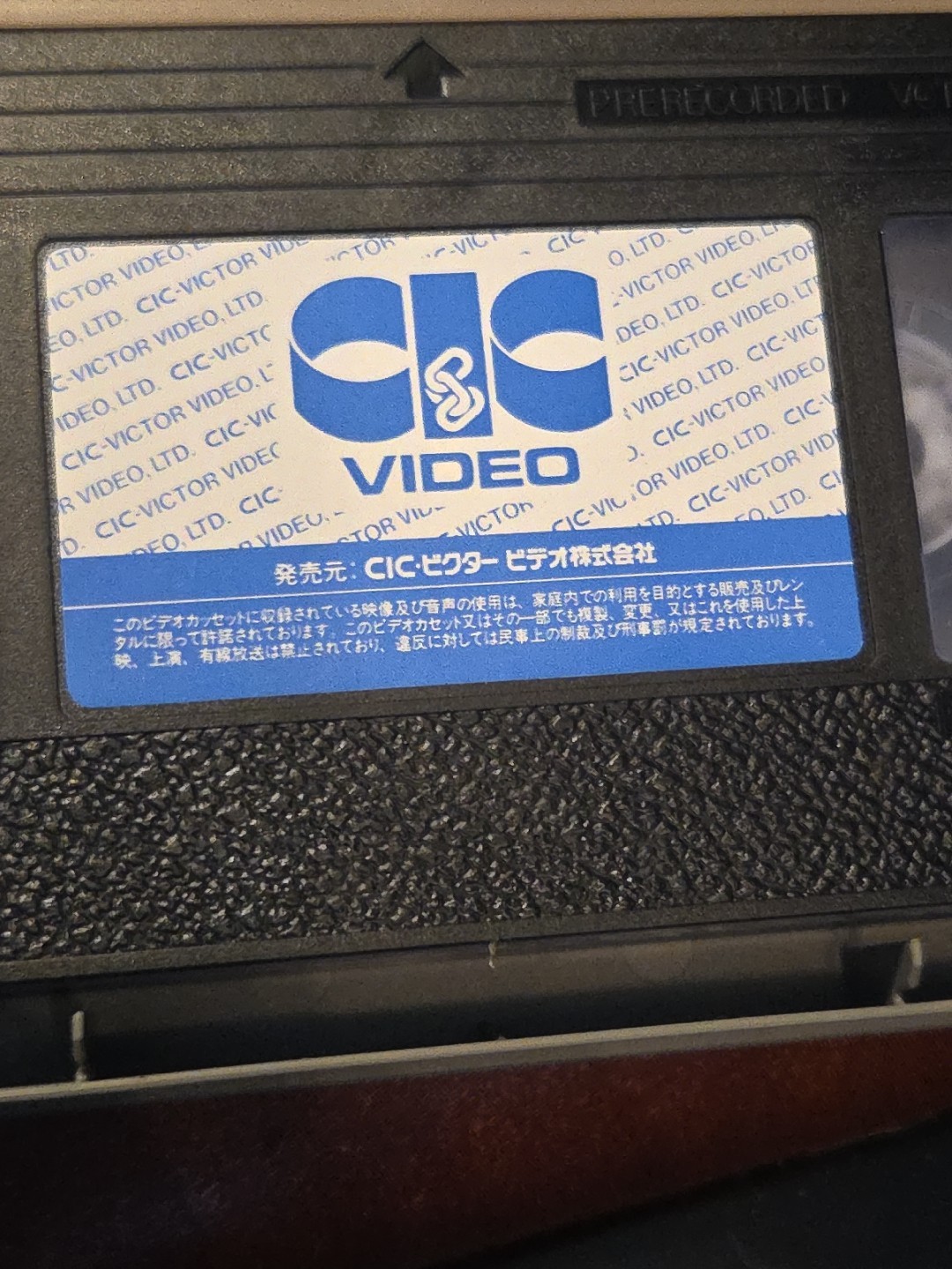 The Sting Japan VHS CIC Video US 10004 Paul Newman Robert Redford 1988