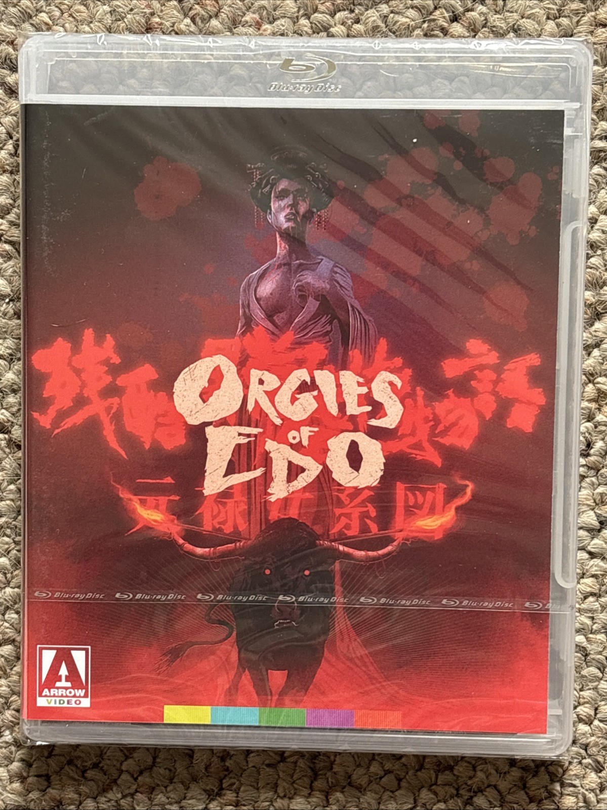 Teru Ishii’s Orgies of Edo (Blu-ray, 1969, Arrow Special Edition) Teruo Yoshida