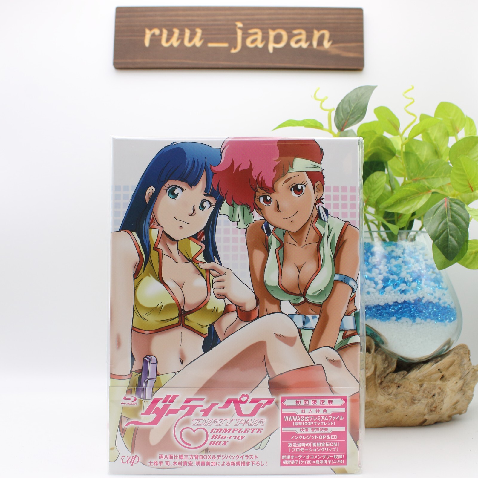 Dirty Pair Complete Blu-ray Box First Limited Edition From Japan New