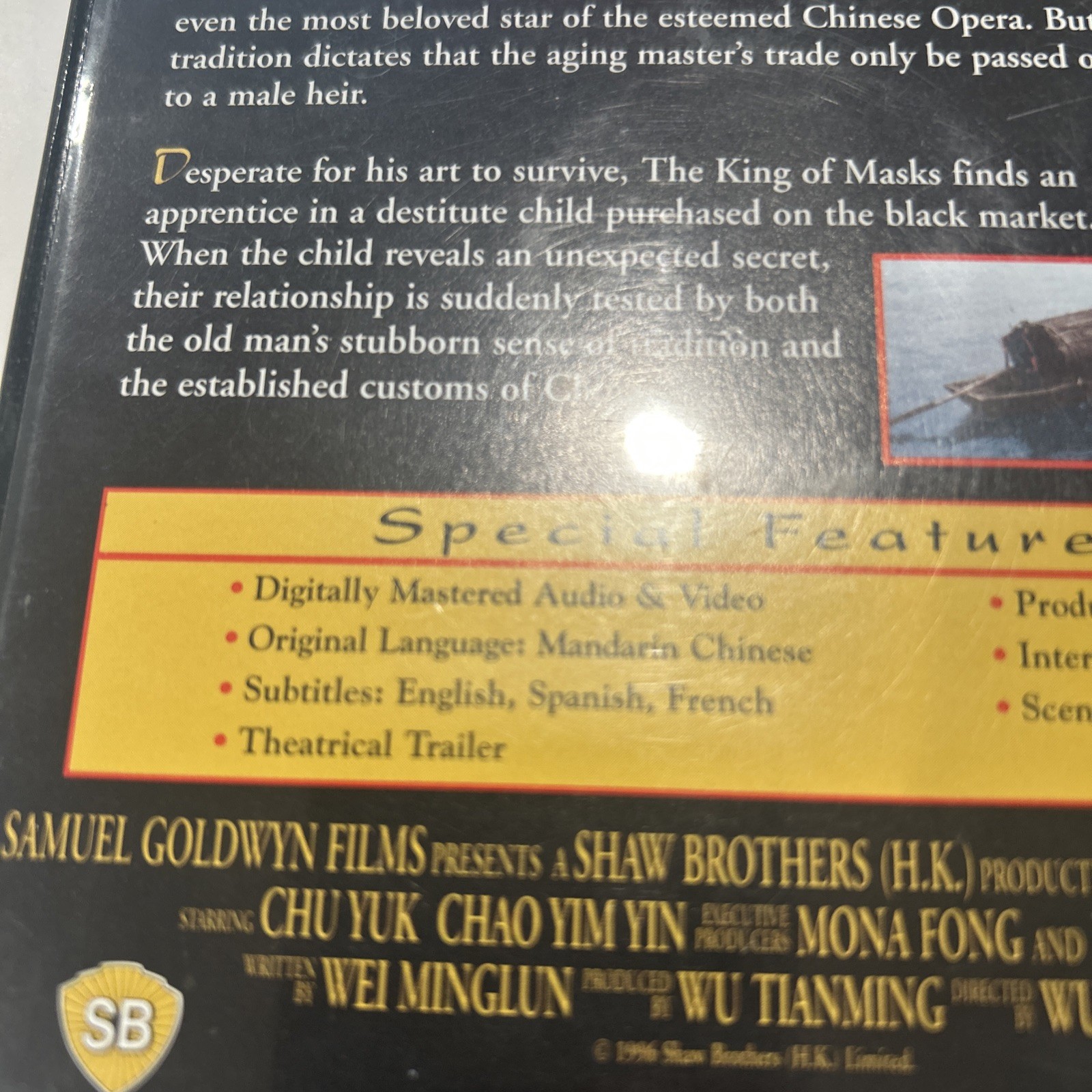 The King of Masks DVD 2000, Subtitled Multiple Languages RARE OOP China Complete