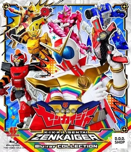 Kikai Sentai Zenkaiger Super Sentai Collection Vol 1 First Press Japanese