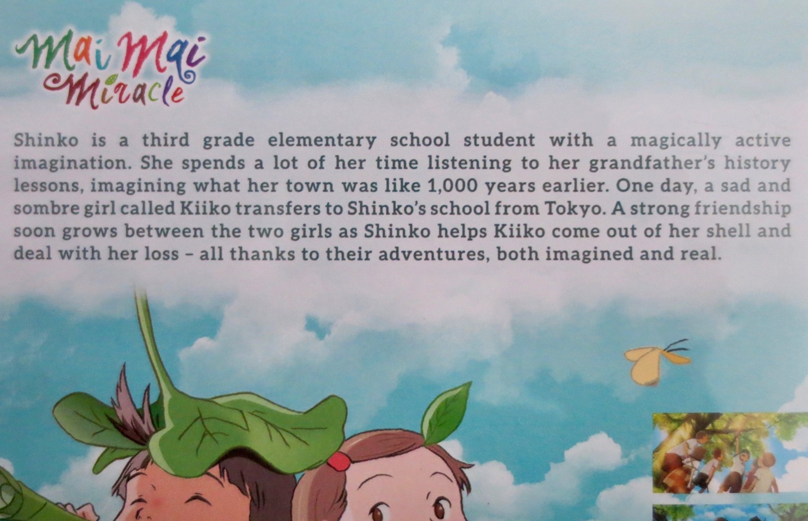 Mai Mai Miracle movie Blu-ray 2019 Nozomi Entertainment disc unscratched