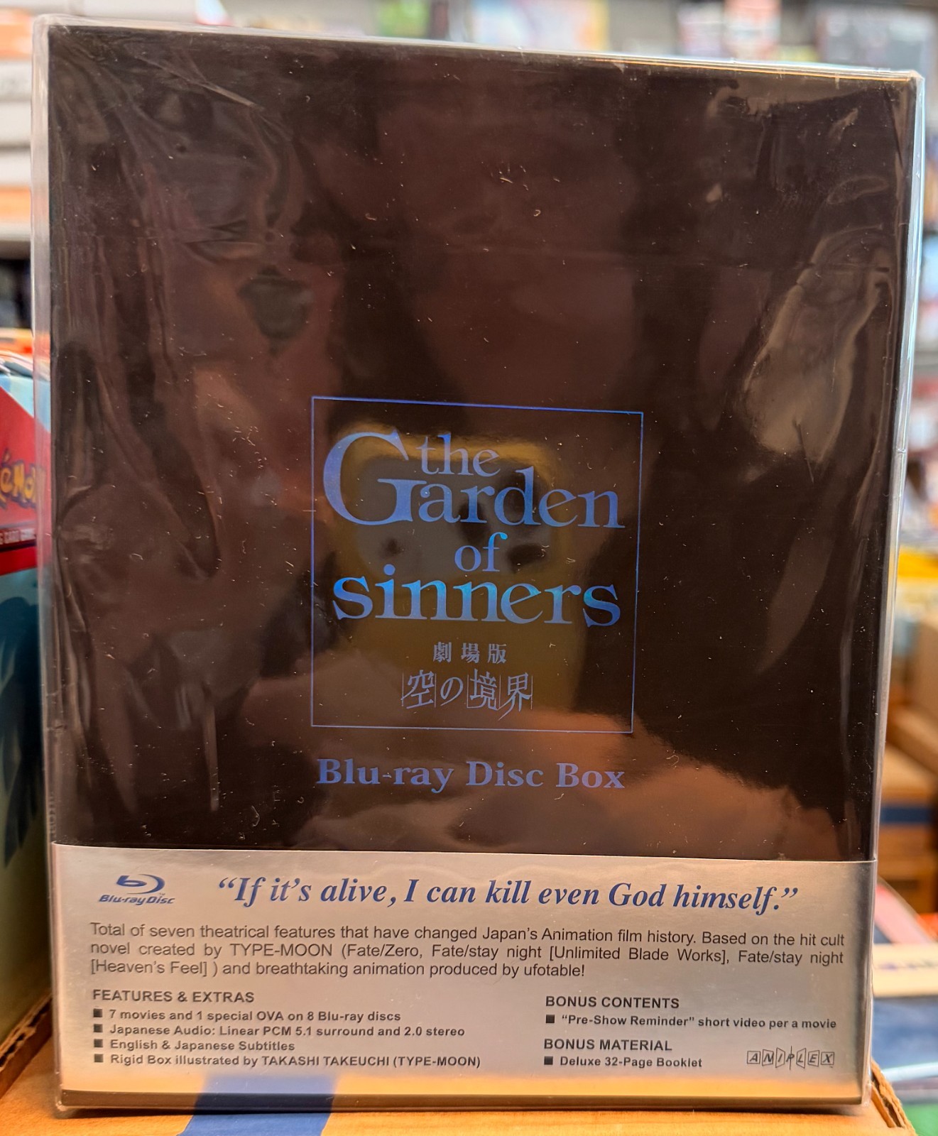 The Garden of Sinners Complete Blu-ray Box Set English Aniplex New