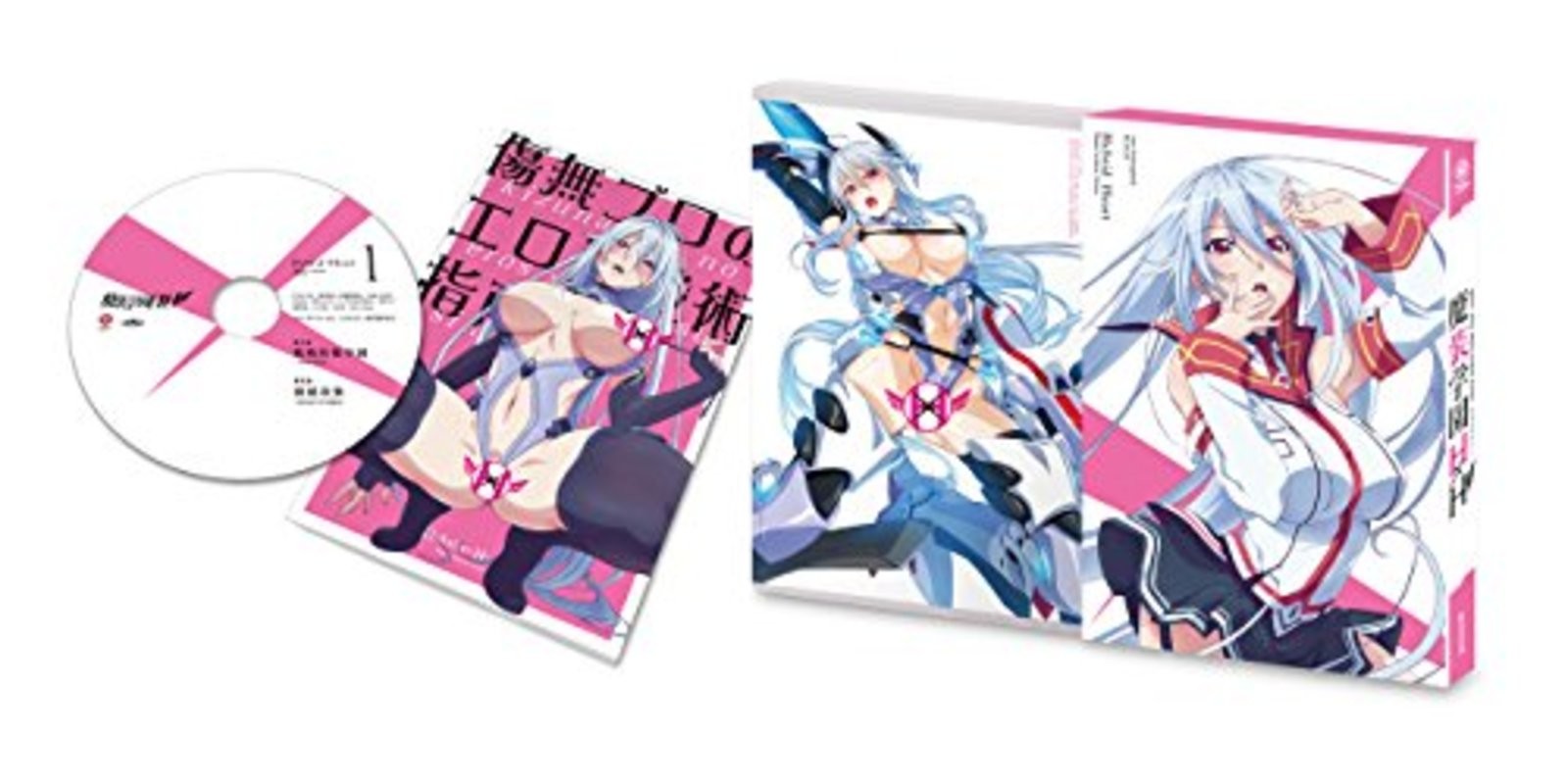 Masou Gakuen HxH Hybrid x Heart Magias Academy Ataraxia Vo.1 Blu-ray Japan New