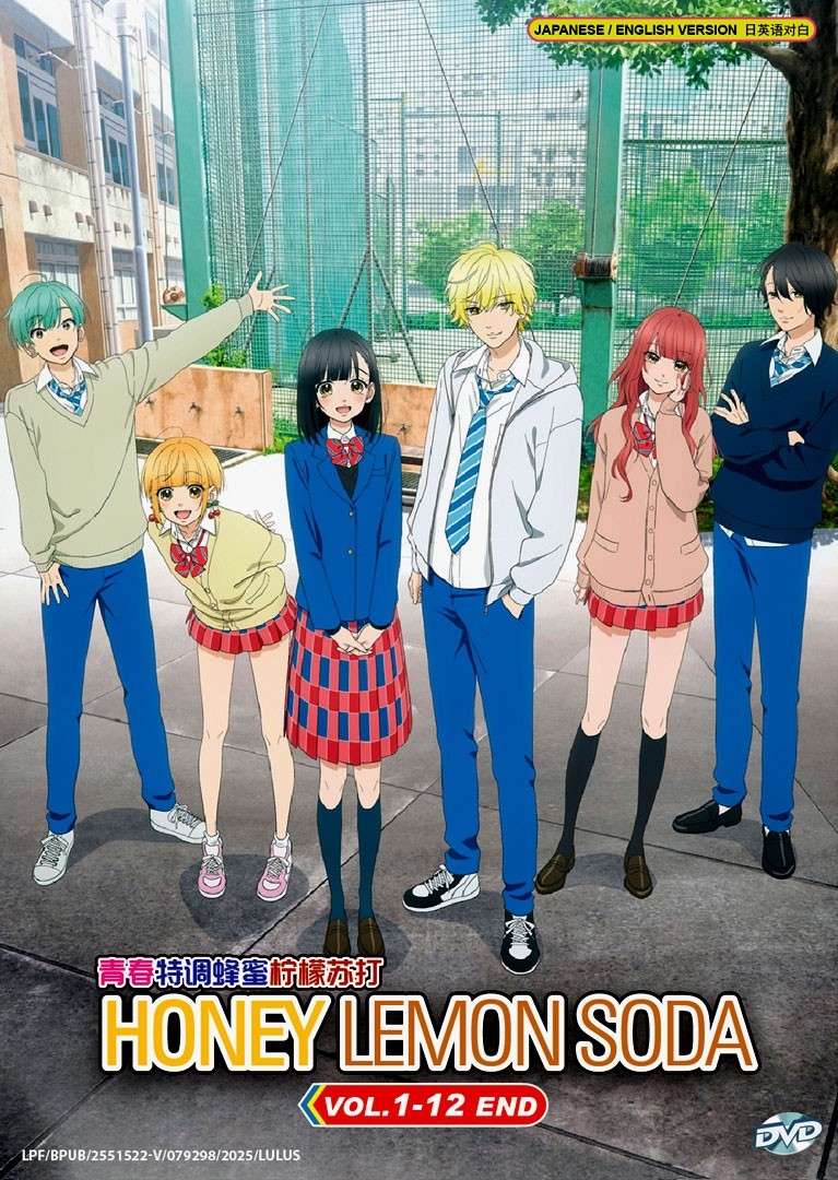 Honey Lemon Soda (Vol. 1-12 End) – *English Dubbed*