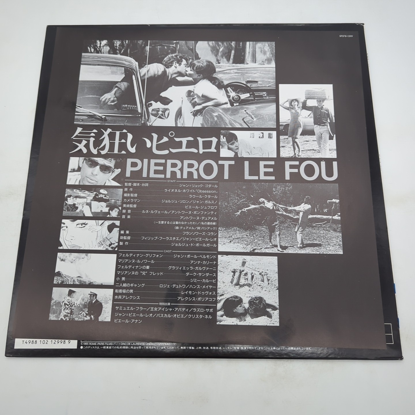Pierrot le Fou Japan Laserdisc SF078-1299 Godard Belmondo Karina No OBI