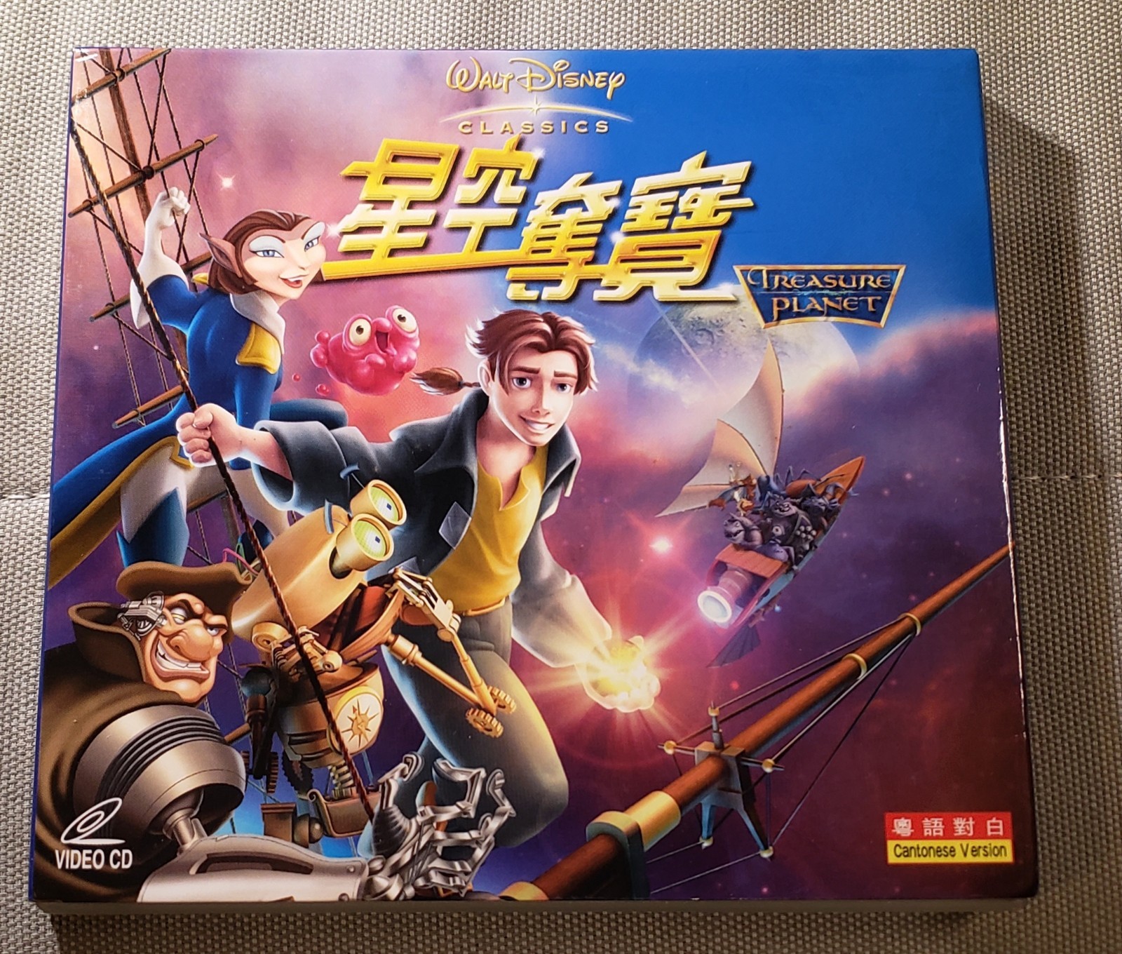 Walt Disney Classics 星空奪寶 Treasure Planet VCD Cantonese 粤語對白 Hong Kong version