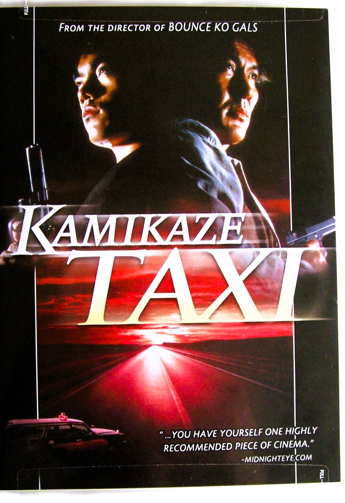 Kamikaze Taxi: Revenge Of A Japanese Soldier (DVD, 2004, LN) Koji Yakusho