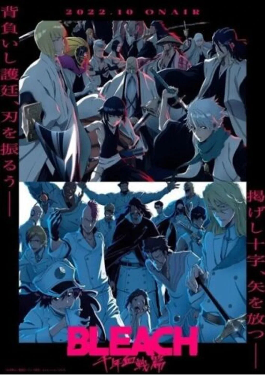 Anime Bleach Thousand-Year Blood War Part 1 (1-13 End) English Fast Free Ship US