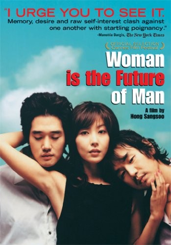 Woman is the Future of Man DVD – GOOD