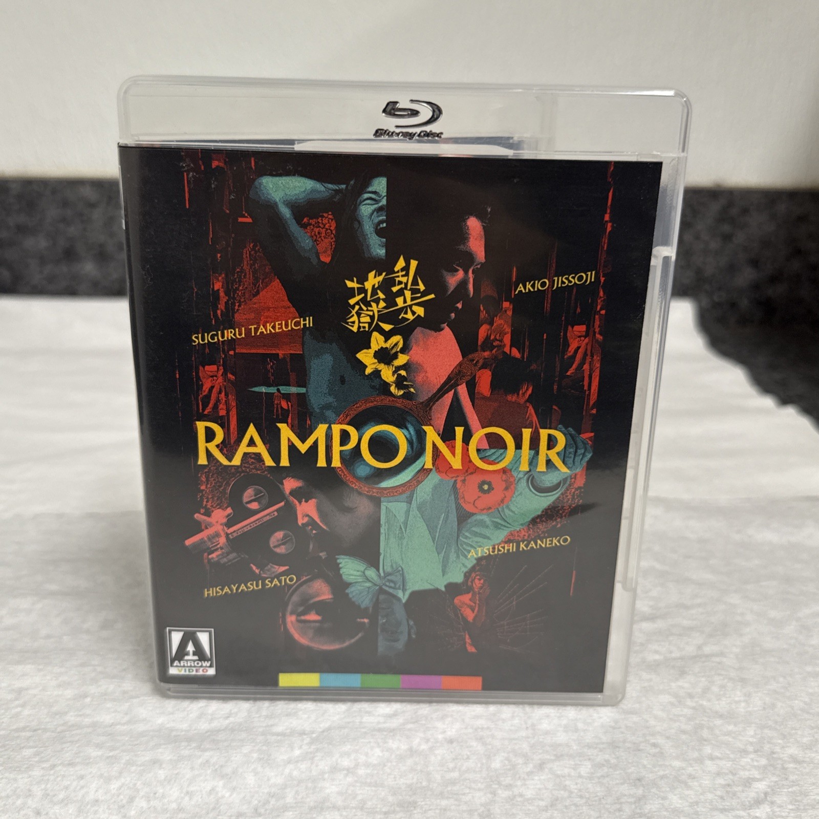 Rampo Noir [Limited Edition] [Blu-ray] Includes Booklet