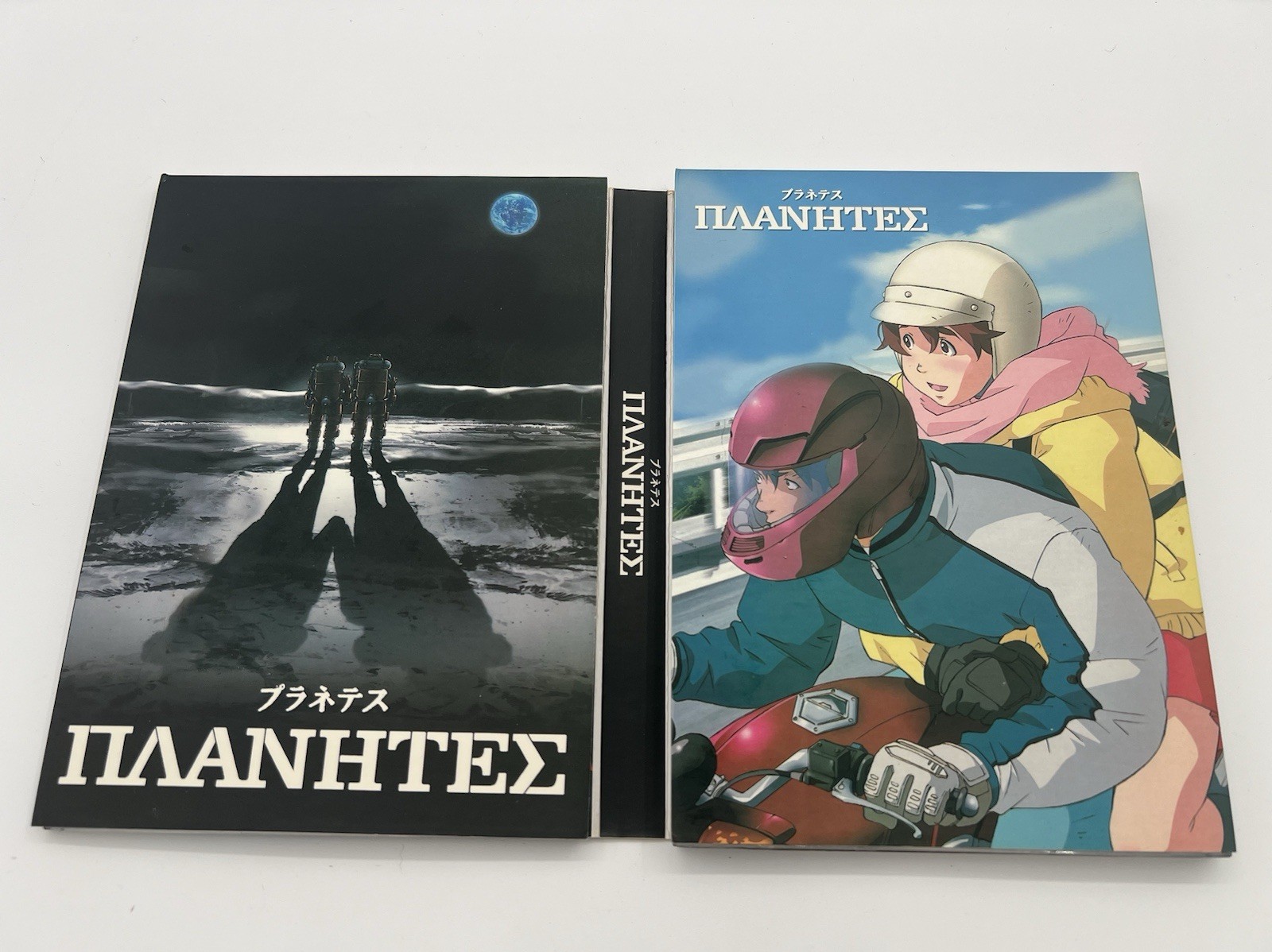 Anime, Planetes 3 Disc Japanese DVD Set Very Good Condition