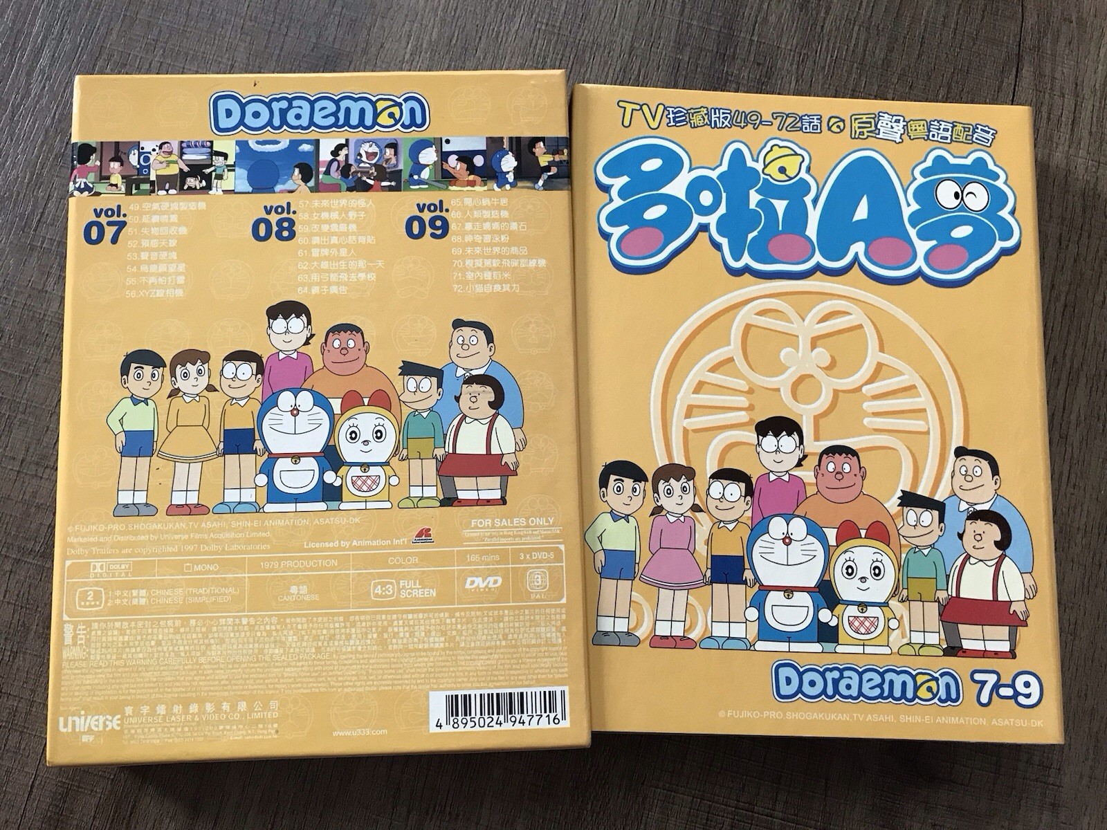 DORAEMON多啦A夢 DVD BOX SET (1 – 4) Region Code 3 HK Released Cantonese Version