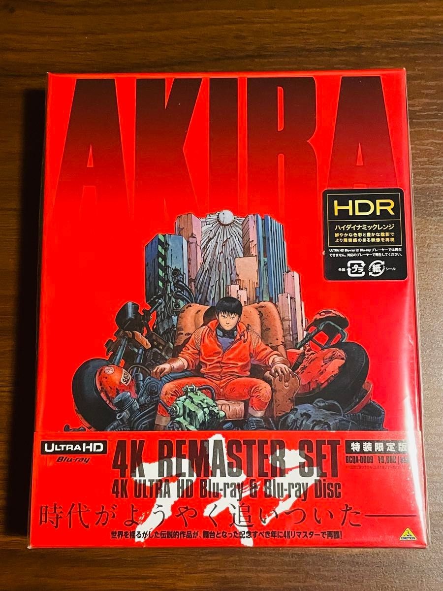AKIRA 4K Remaster Set 4K UHD & Blu-ray Limited Edition English Sub Booklet