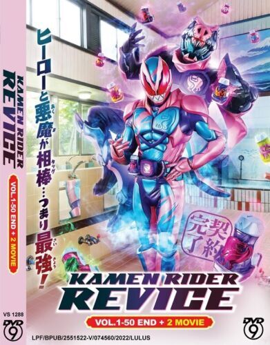 Kamen Rider Revice Vol.1-50End + 2 Movies DVD with English Subtitles