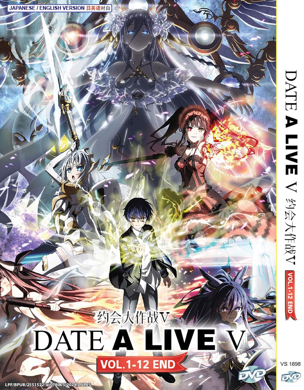 ANIME DVD DATE A LIVE SEASON 5 VOL.1-12 END ENGLISH DUBBED~REGION ALL