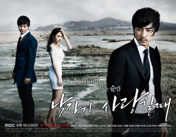 When a Man Falls in Love-2013 South Korean TV Series-English & Chinese Subtitles