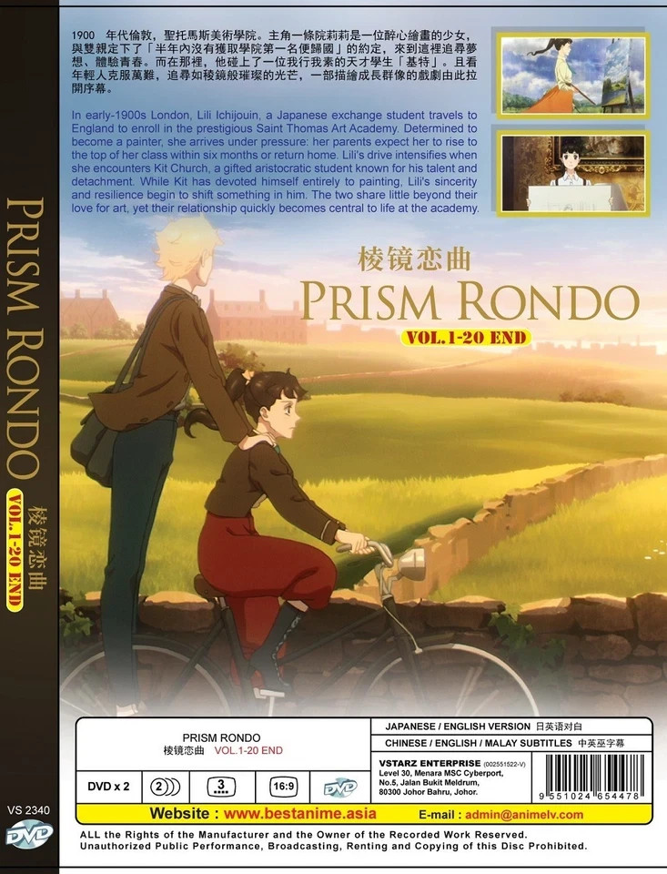 Prism Rondo TV Series Vol.1-20 End DVD (English Dub) (Anime)