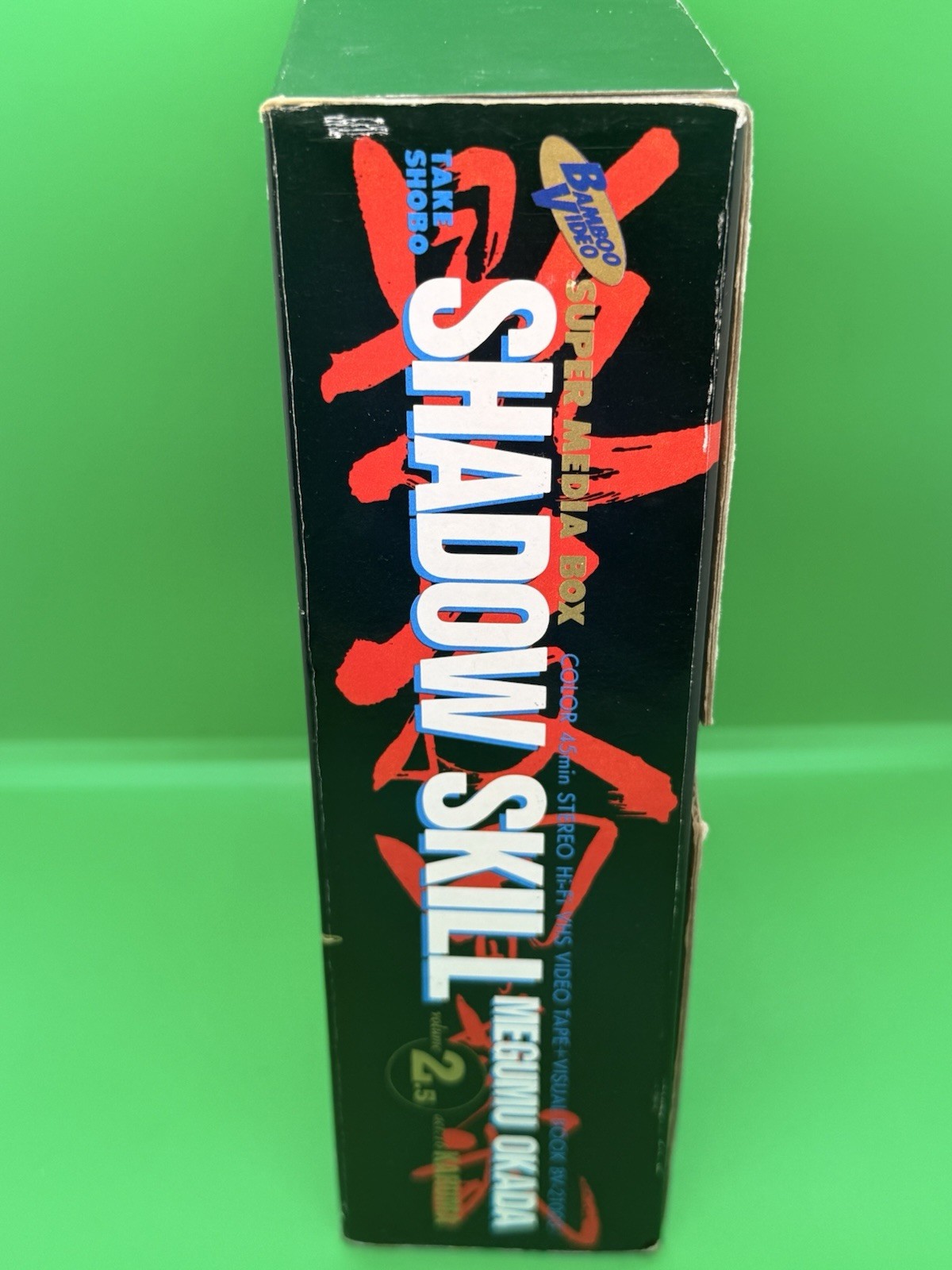 Shadow Skill – Act 2.5- VHS Japanese – Japanese-no English options Media Box