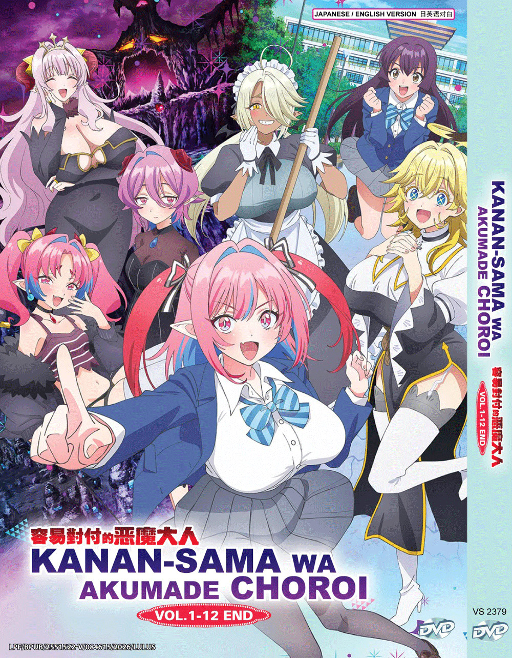 [ANIME] DVD KANAN-SAMA WA AKUMADE CHOROI VOL.1-12 END ENGLISH DUBBED REGION ALL