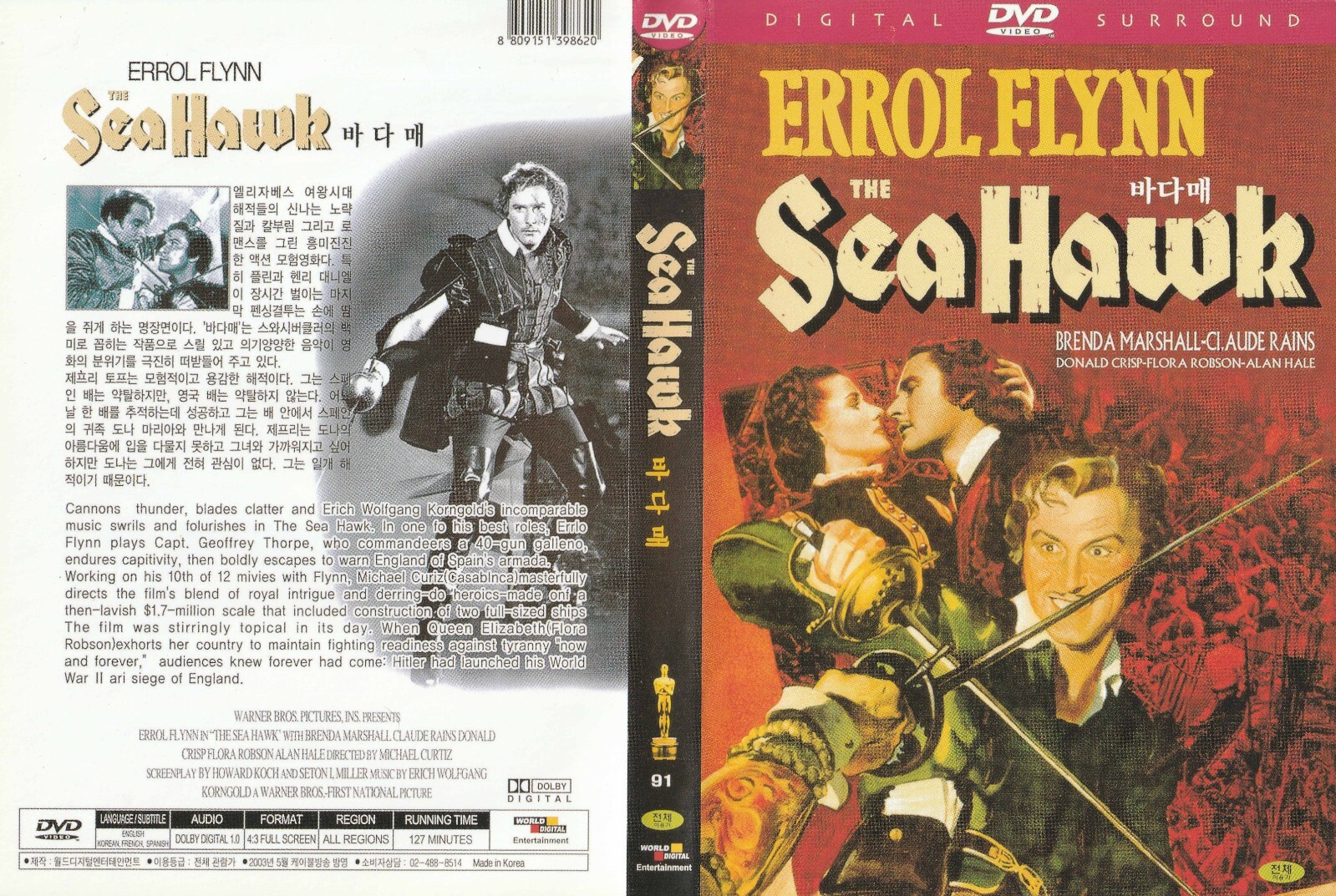 The Sea Hawk (1940) Fr,Es Sub / NEW DVD SAMEDAY FREE SHIP USA