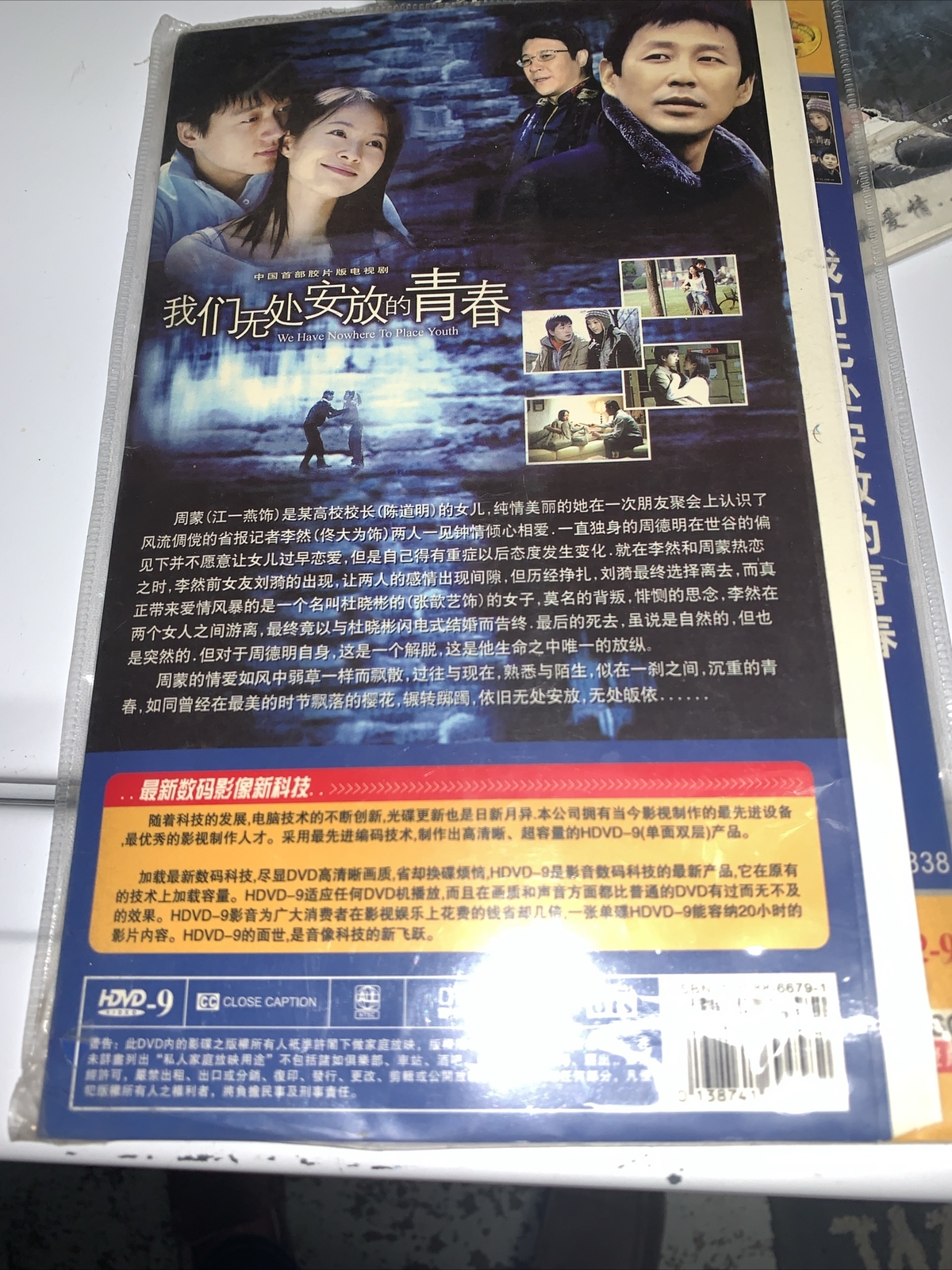 Vintage Chinese Drama TV Television Movies DVD-9 Lot B, 5 Titles, All Regions.