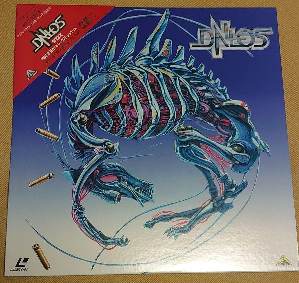 Dallos LD Laserdisc Classic Retro Anime Action Sci-Fi from Japan